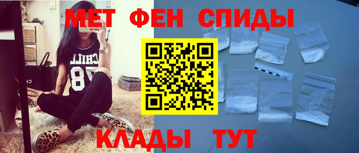 Зеленокумск  Амфетамин Premium  Вход с VPN 