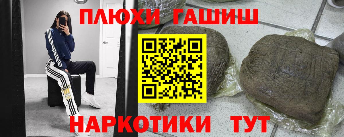 ГАШИШ ice o lator  Гашиш хэш  Зеленокумск  Вход с VPN 