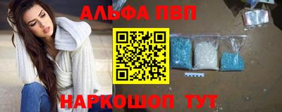 кокс Беслан