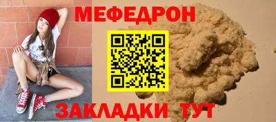 спиды Бийск