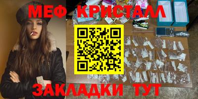первитин Берёзовский