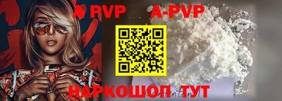 метамфетамин Рыбинск