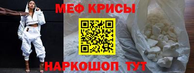спиды Бийск