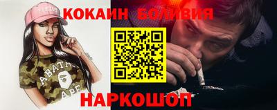 спиды Бийск