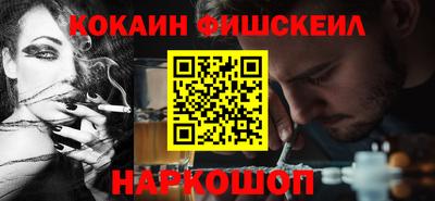 спиды Бийск