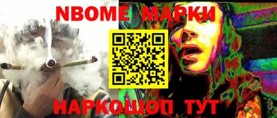 первитин Берёзовский