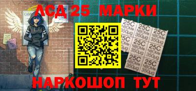 кокс Беслан
