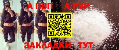 первитин Берёзовский