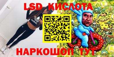 кокс Беслан