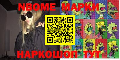 первитин Берёзовский