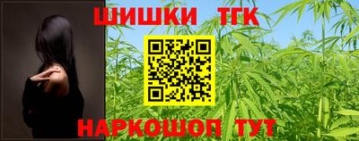 спиды Бийск