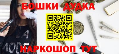 спиды Бийск