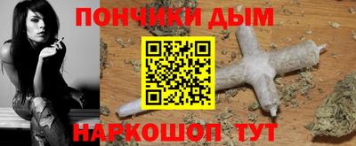 кокс Беслан