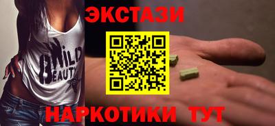 спиды Бийск