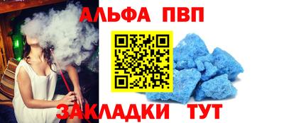 кокс Беслан