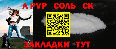 кокс Беслан