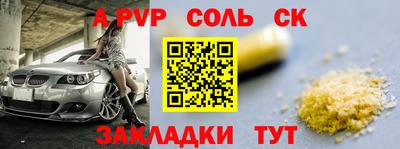 первитин Берёзовский
