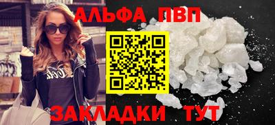 первитин Берёзовский