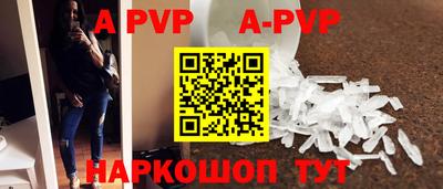 кокс Беслан