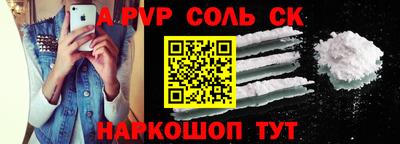 кокс Беслан