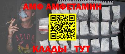 кокс Беслан
