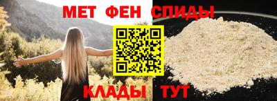 первитин Берёзовский