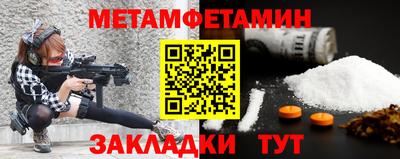 первитин Берёзовский