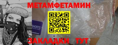 кокс Беслан