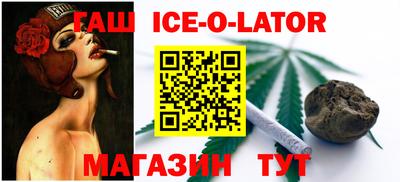 спиды Бийск