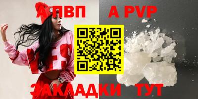 первитин Берёзовский