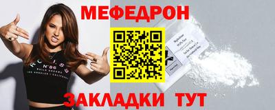 кокс Беслан