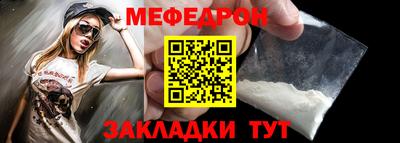 спиды Бийск