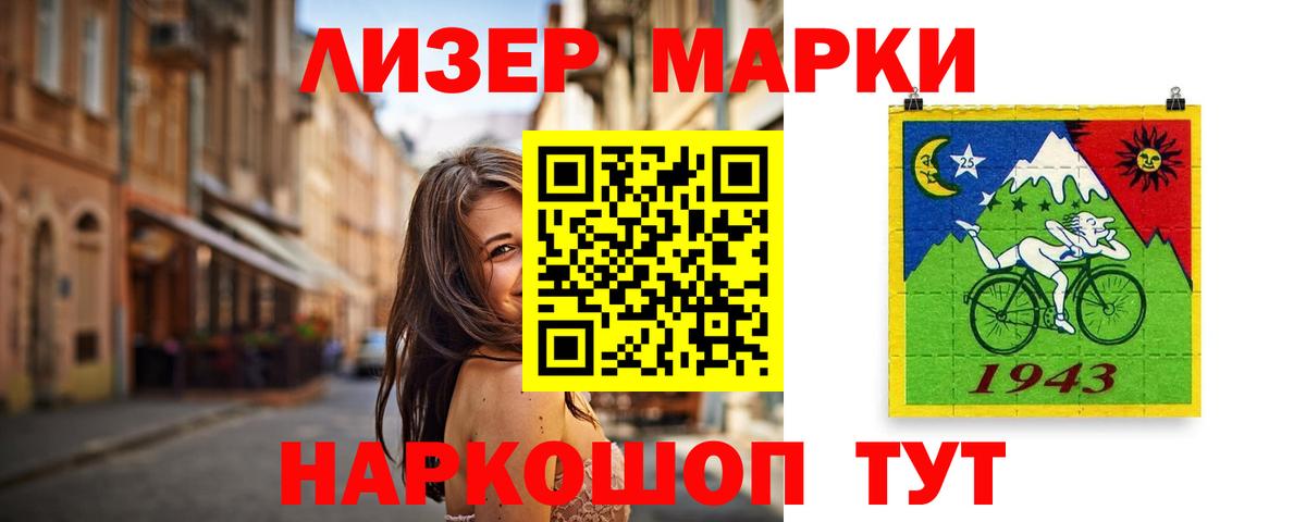 Зеленокумск  ЛСД экстази ecstasy  Вход с VPN  LSD-25 экстази ecstasy 