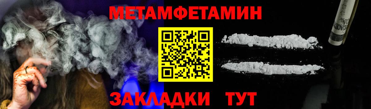 Зеленокумск  Метамфетамин  Вход с VPN  Первитин Декстрометамфетамин 99.9%  Первитин Декстрометамфетамин 99.9% 