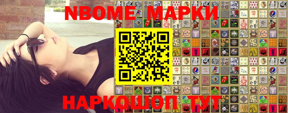 MDMA  Вход с VPN  Купить наркотик  Меф кристаллы  Гашиш  Зеленокумск  МЕТАМФЕТАМИН  А ПВП СОЛЬ кристаллы  Канабис 