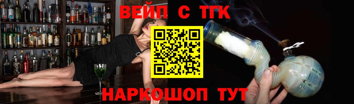 Зеленокумск  как найти   Вход с VPN  ТГК гашишное масло 