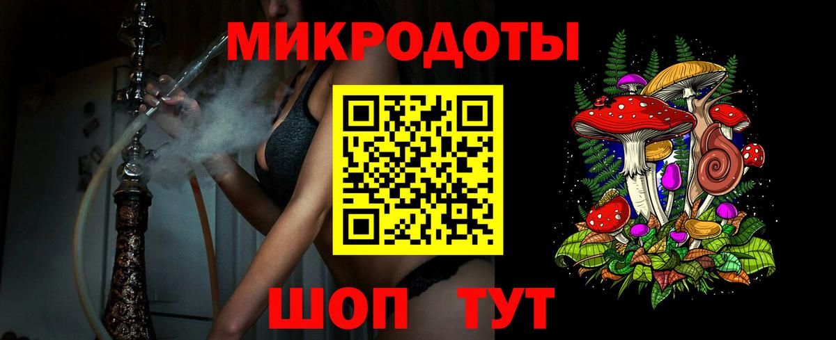 Галлюциногенные грибы мицелий  Вход с VPN  Зеленокумск 