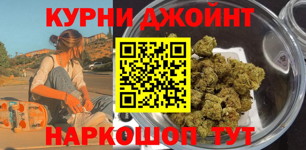Конопля ГИДРОПОН  Шишки марихуана VHQ  Вход с VPN  Зеленокумск  Канабис LSD WEED 
