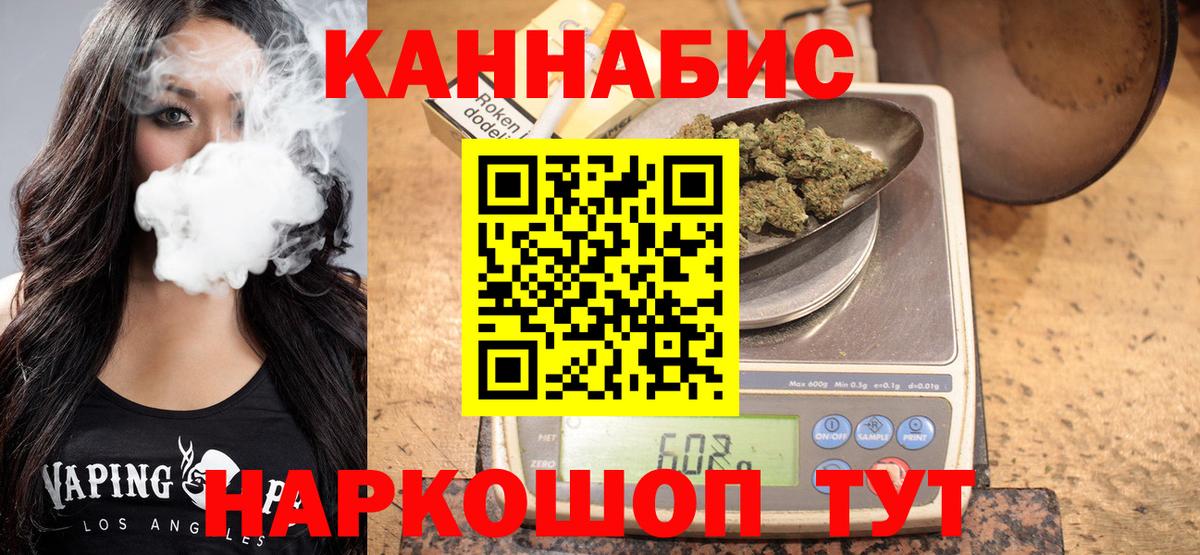 Каннабис MAZAR Зеленокумск